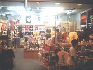 AstroBoy Shop